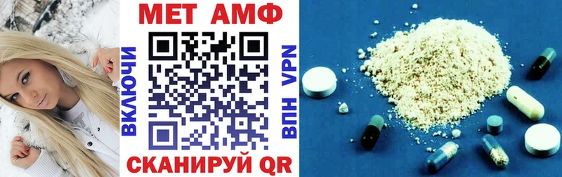 ОМГ ОМГ как зайти  закладки  Новоалтайск  Amphetamine Premium 