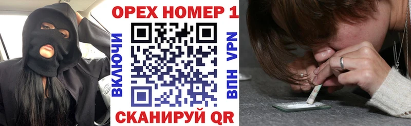 Cocaine 99%  OMG вход  Новоалтайск 