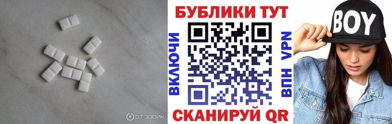 купить   mega сайт  Ecstasy 280 MDMA  Новоалтайск 