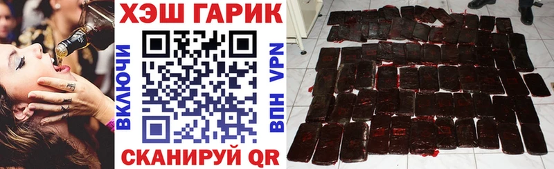 ГАШ гарик  наркошоп  Новоалтайск 