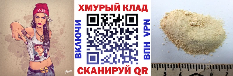 ГЕРОИН Heroin  закладки  shop клад  Новоалтайск 