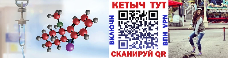 продажа наркотиков  Новоалтайск  Кетамин ketamine 