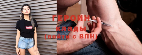 прущие грибы Балабаново