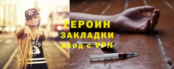 прущие грибы Балабаново
