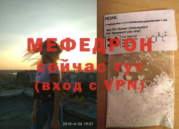 Альфа ПВП Баксан