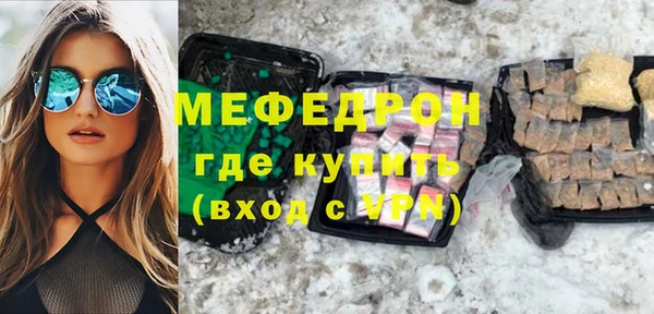 прущие грибы Балабаново