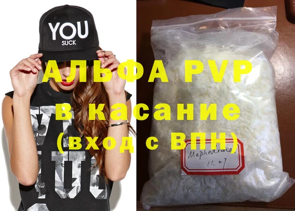 Альфа ПВП Баксан