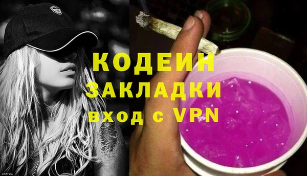 хмурый Балахна
