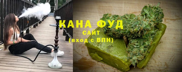 мяу мяу кристалл Волосово