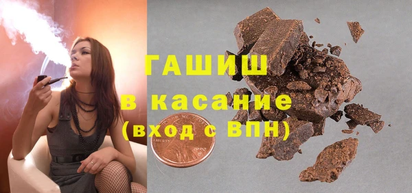 Альфа ПВП Баксан