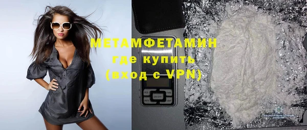 MESCALINE Волоколамск
