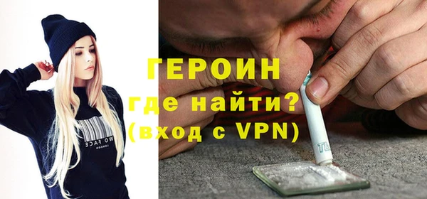 прущие грибы Балабаново