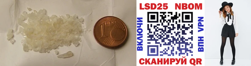 Лсд 25 экстази ecstasy  гидра ТОР  Новоалтайск  цены наркотик 