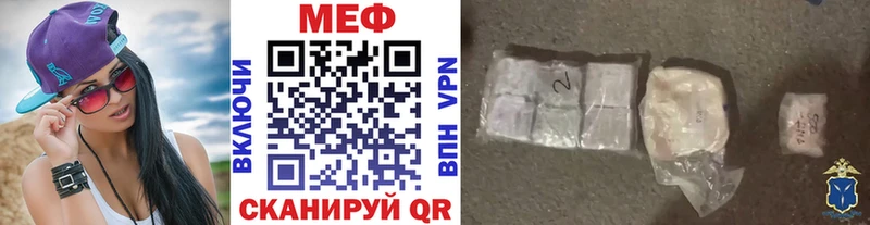 наркотики  Новоалтайск  МЯУ-МЯУ мяу мяу 