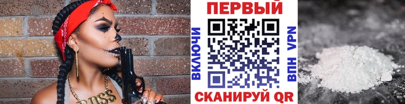 МЕТАМФЕТАМИН мет  blacksprut вход  Новоалтайск 