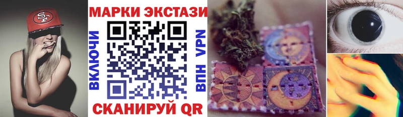 MEGA онион  купить наркоту  Новоалтайск  Марки N-bome 1500мкг 
