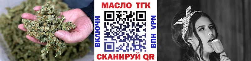 MEGA маркетплейс Новоалтайск Дистиллят ТГК THC oil