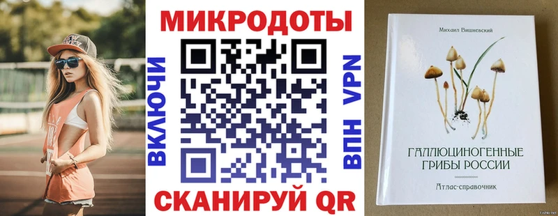 Псилоцибиновые грибы Cubensis  Новоалтайск 